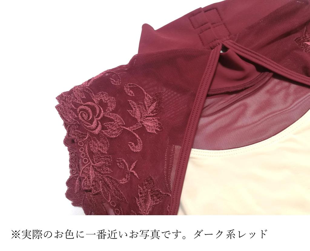 ProDance High Neck Elegant and Stylish Ballet Leotard PLHI009M Women's (L, Red)