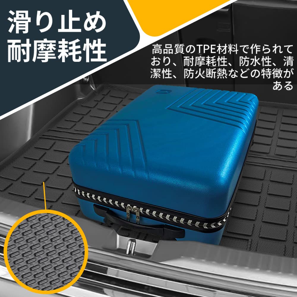 Toyota Yaris Cross Luggage Trunk 3D Luggage YARIS CROSS 2020 and 3D Car Cargo TPE Car Mat, Mat, Tray, (August Later), Vehicle-Specific Design, Mat,
