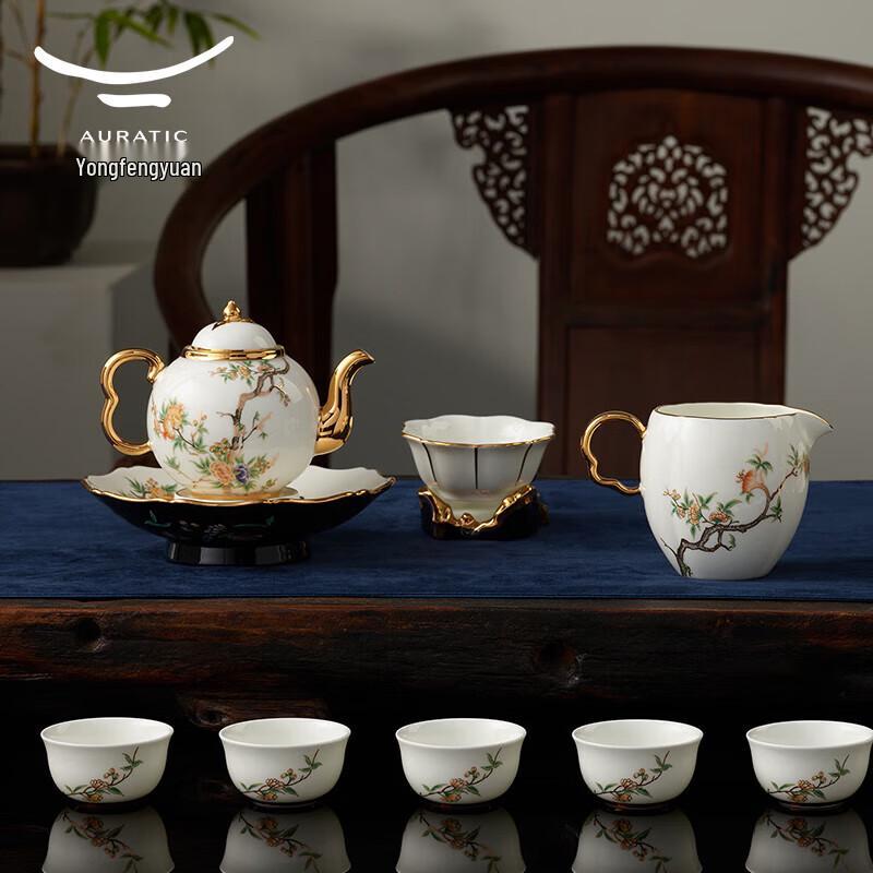 Yongfengyuan Pomegranate Garden 18-Piece Chinese Tea Set