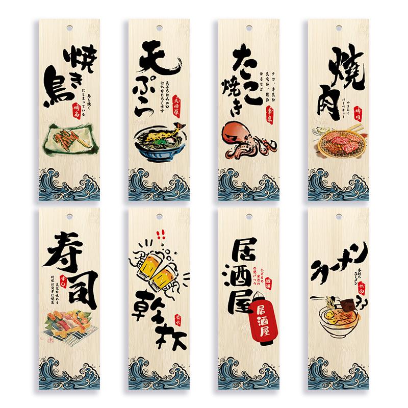 

8pcs 30x10cm Japanese Style Restaurant Food Menu Plate Izakaya Buffet Sushi Sashimi Plate Cuisine Restaurant Wooden Door Sign 30x10cm 8pcs
