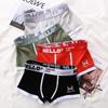 4PCS Fashion Boxer Men Panties Underwear Summer Ice Silk Breathable Solid Boxers Shorts Cuecas Masculinas Man Calzoncillos M-3XL