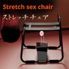 Position Chair Sex Furniture For Couples Elastic Love Sex Chair With Base Sexual Stool Sexy Position Sex Toys For Adults Games