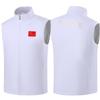 Unisex Autumn-Winter Wushu Sports Vest - Plus Velvet, Cotton, Customizable for Men & Women - Ideal for Running & Training