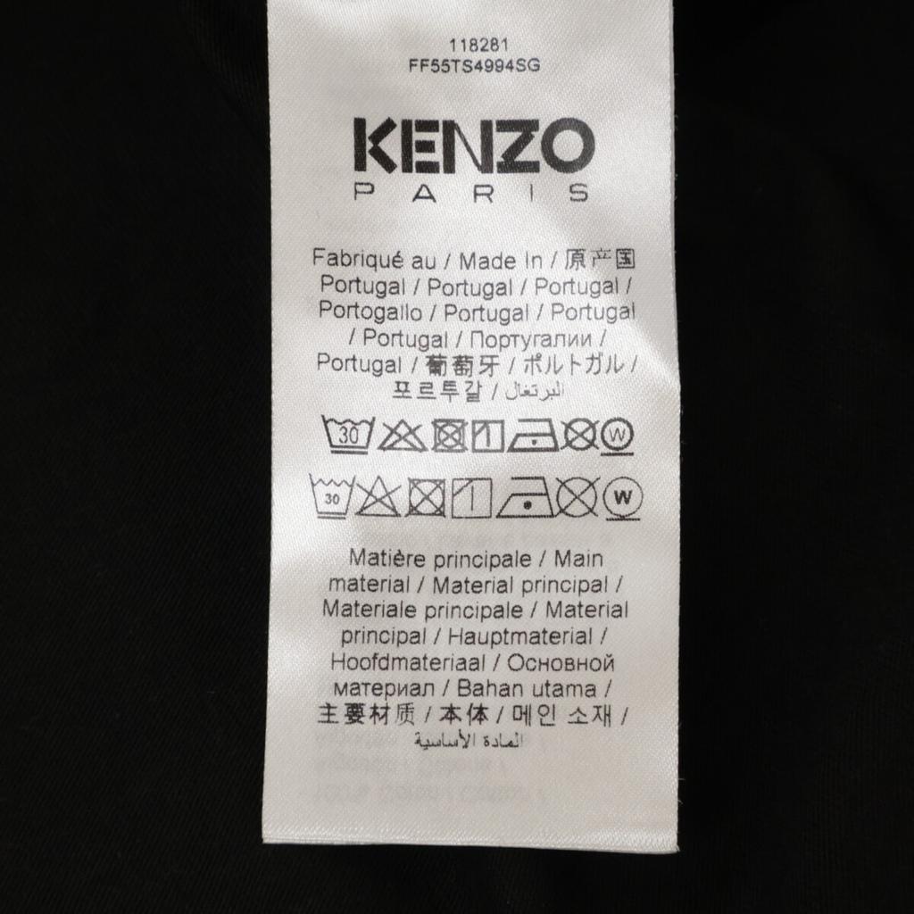 Kenzo Black FF55TS4994SG Verdy Market Oversized T-Shirt Tops S blackUsed