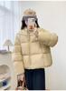 Winter new loose versatile puff stand-up collar short down jacket women's white duck down warm jacket