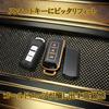 Nissan Mitsubishi Compatible Smart Key Case Key Remote Control Cover Compatible Models Delica D5