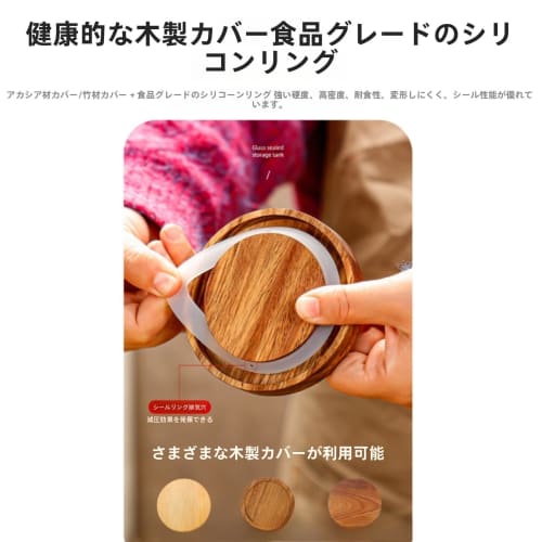 [otoye] Set of 2 Glass Coffee Canisters with Lids | Choice of Bamboo or Wooden Lids | Airtight Food Storage Jar | Beans & Tea Storage | Transparent, V