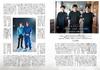 Quadruple Axel 2025 Yuzuru Hanyu SPECIAL (Special Bonus: Two Double-sided Bound-in Posters of Yuzuru Hanyu) (Yama To Keikoku Special Edition)