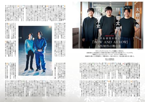 Quadruple Axel 2025 Yuzuru Hanyu SPECIAL (Special Bonus: Two Double-sided Bound-in Posters of Yuzuru Hanyu) (Yama To Keikoku Special Edition)