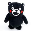 Yamani Kumamon sprechendes laufendes Plüschtier [Beweglich/Laufend/Gimmick / Herbst/Winter 2022]
