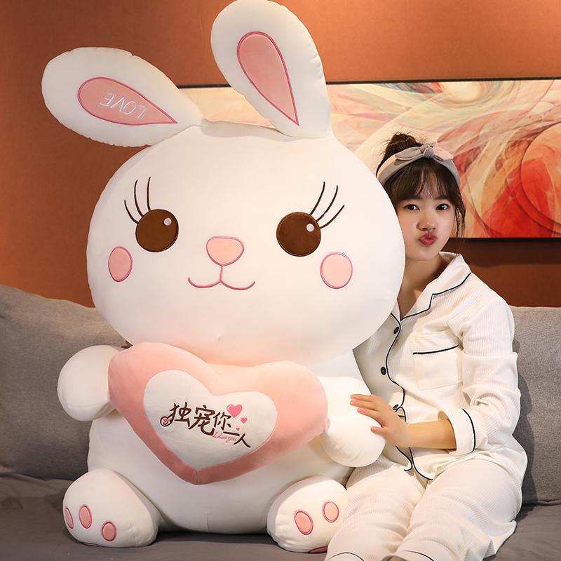 45/55/70cm Cute Rabbit Hold Heart Plush Toys Stuffed &Plush Animal Kids Toys Doll Baby Accompany Sleep Toy Gifts For Lover Girl