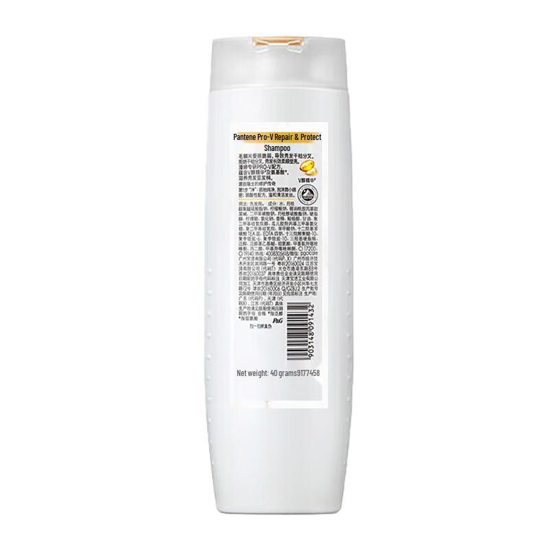 Pantene PRO-V Lotion Repair Shampoo 200g