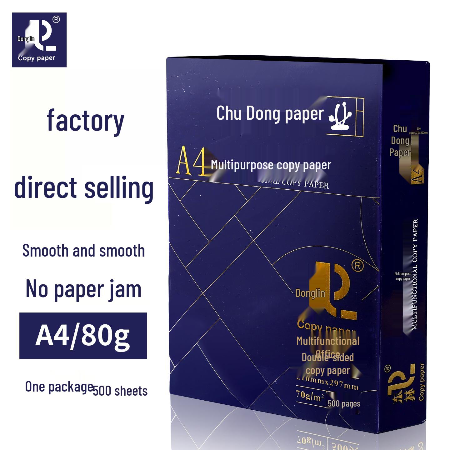 A4 Copy & Sketch Paper, 80g, Pure Wood Pulp, White, 500 Sheets