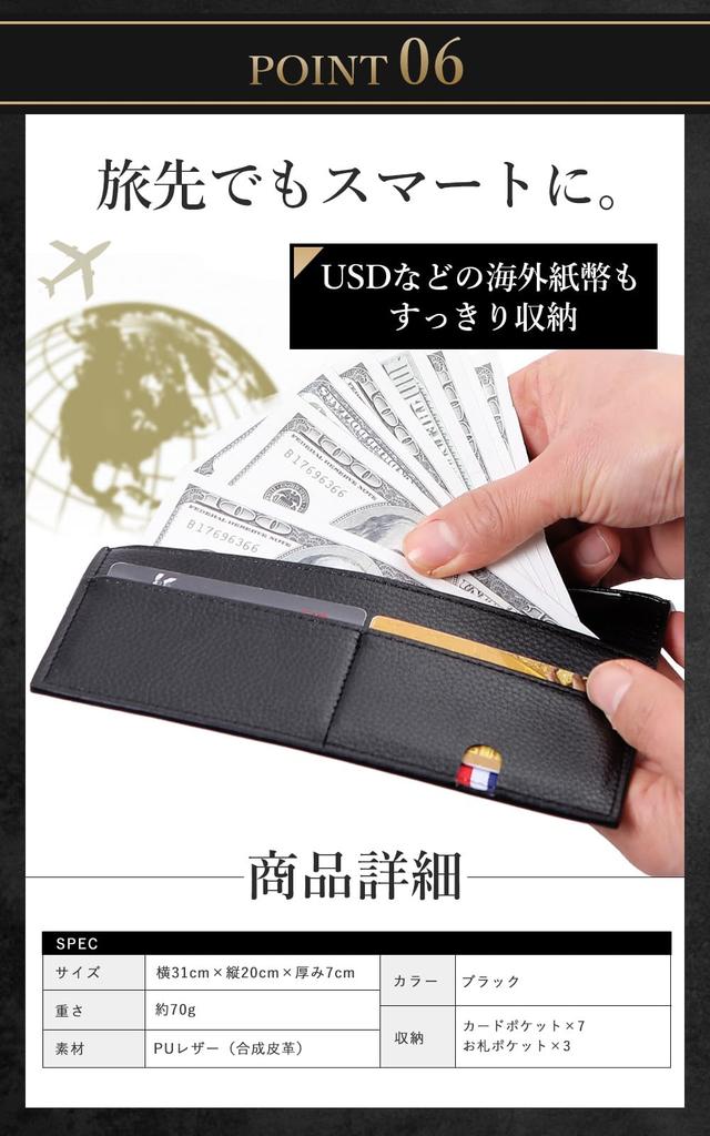 SAKIBI Slim Bifold Wallet with No Coin Slim Long Card Slim and Lightweight Men's Purse, Wallet, Case,