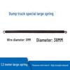 High-Strength Self-Unloading Tarpaulin Truck with Double-Loop Extension Spring Cover