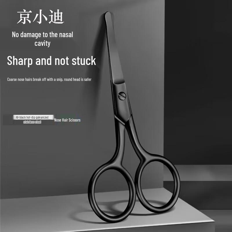 Jingxiaodi Manual Nose Hair Trimmer
