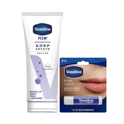 Vaseline Intensive Care Hand Cream & Lip Balm Set