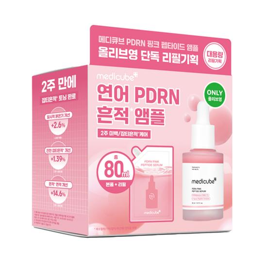 Medicube Salmon PDRN Pink Ampoule Set – Original 30ml + Refill 50ml, Intensive Blemish & Lifting Care, Korean