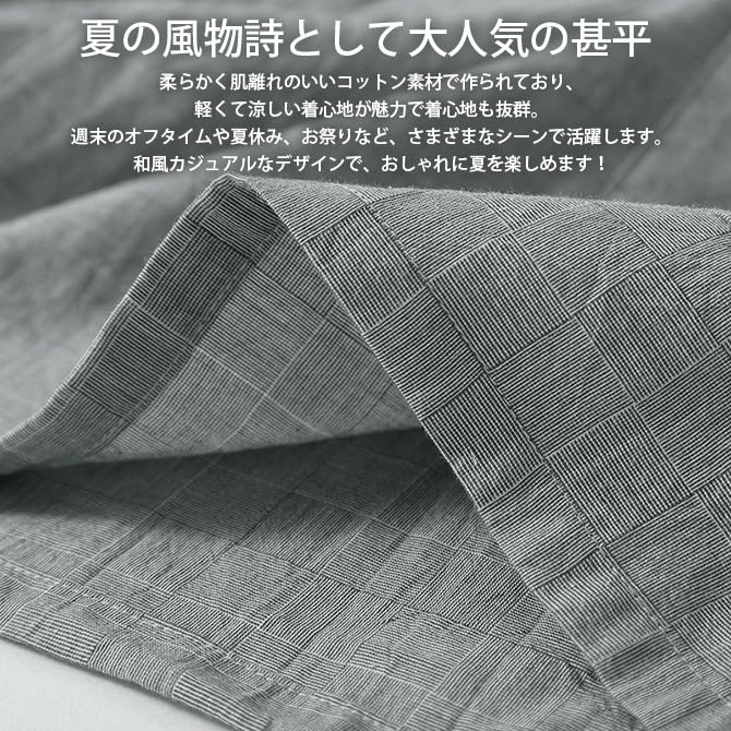 Arcade Jinbei Samue Checkered Cool Summer Jinbei Top and Bottom Charcoal Gray Men's (Work Clothes), 100% Cotton, Pattern, Material, Lightweight,