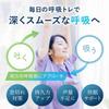 COQLY Respiratory Muscle Training [Doctor Recommended] Lung Capacity Training Device, App Connectivity, Cardiopulmonary Function, Voice Training, Shor