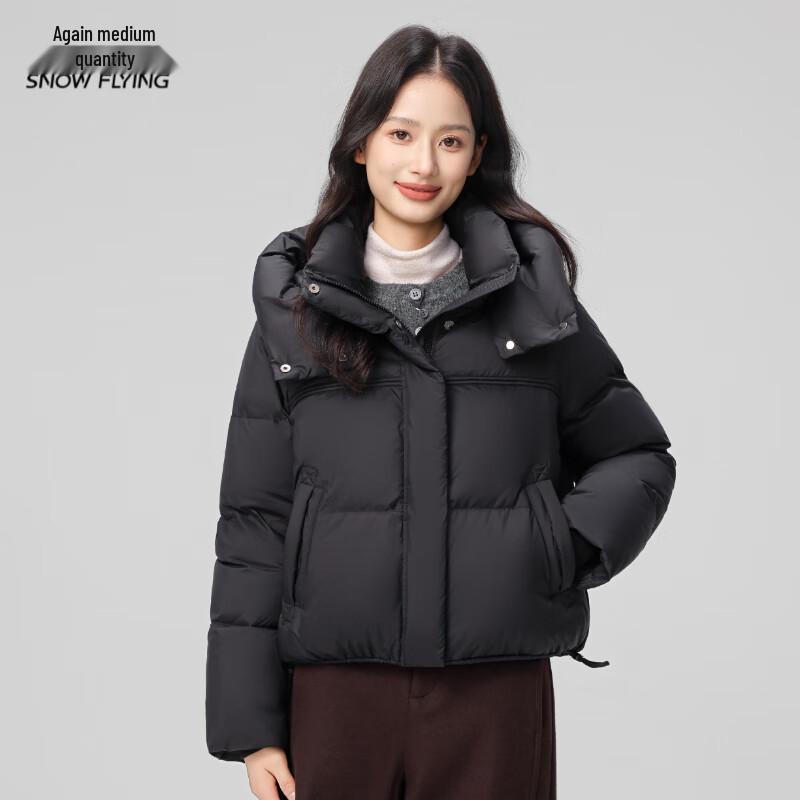 SNOWFLYING Women's Classic Duck Down Jacket
