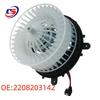 Air Conditioning Blower Motor Heater for Mercedes-Benz S-Class W220 S320 S500 S600 (Part #2208203142)