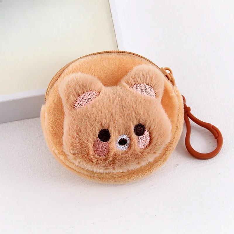 Cartoon Animal Boys Plush Coin Purse Children Zipper Coin Bags Storage Pouch Cute Animals Wallets Women Mini Handbag Kid Gift