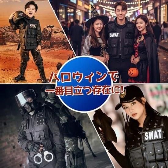 Chaleco táctico cosplay SWAT uniforme de Halloween militar equipo airsoft uniforme de combate evento unisex multi-bolsillo tamaño ajustable set completo de 6 piezas (táctico