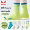 Mao Ren Kids' Sports Cotton Ankle Socks, 5 Pairs