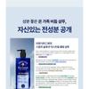 Dr. Groot - Scalp Solution Shampoo Extreme Cooling