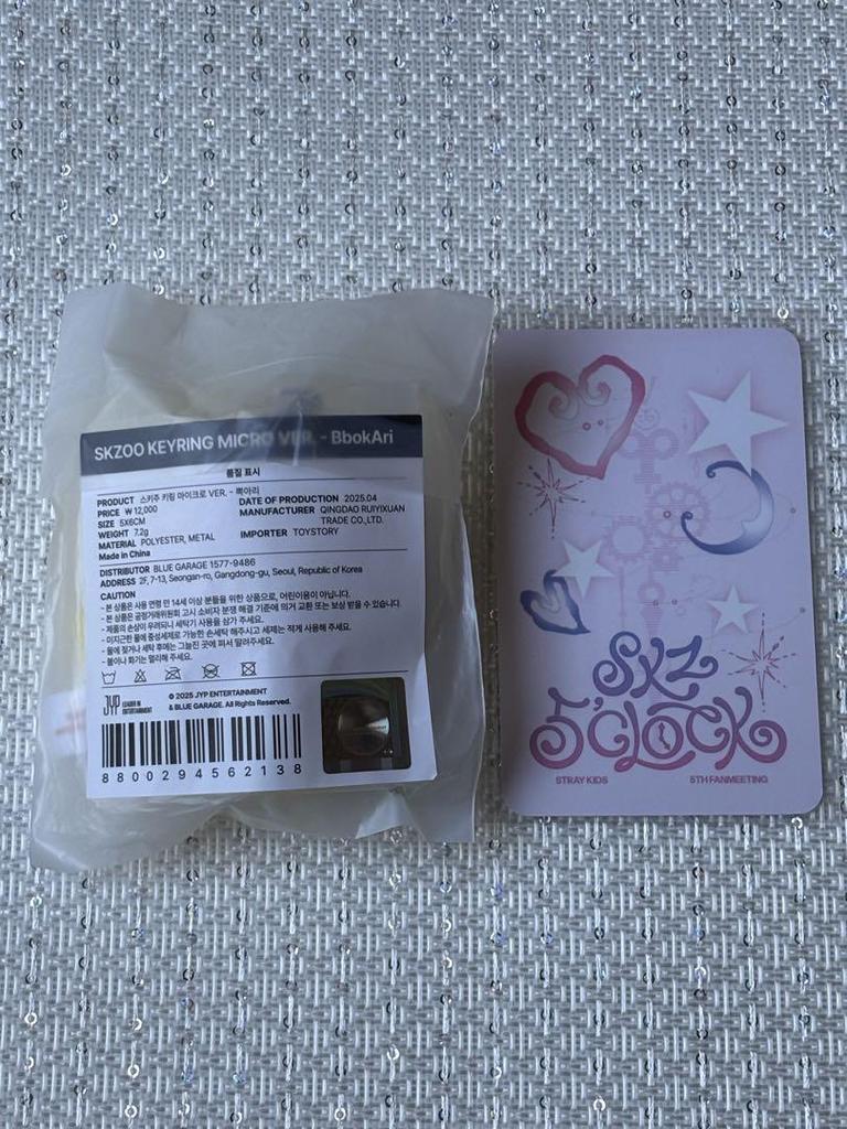 [USED] Felix Micro Keyring Stray Kids Vocaloid Skzoo