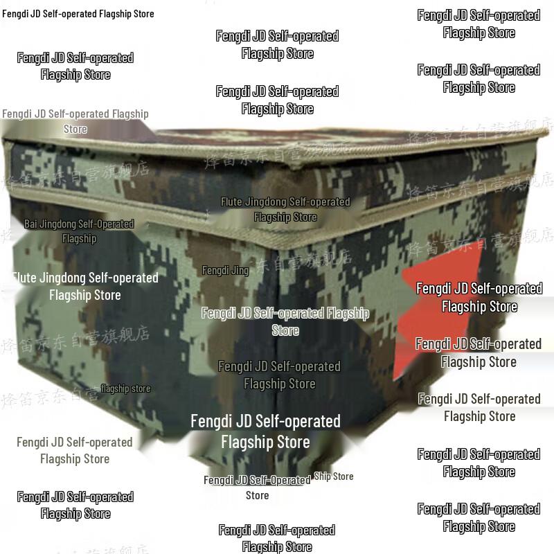 Feng Di Camouflage Foldable Storage Box
