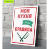 Metal Sign Funny Door Decor Decorative Plaque for Home Office 20x30cm 8x12in