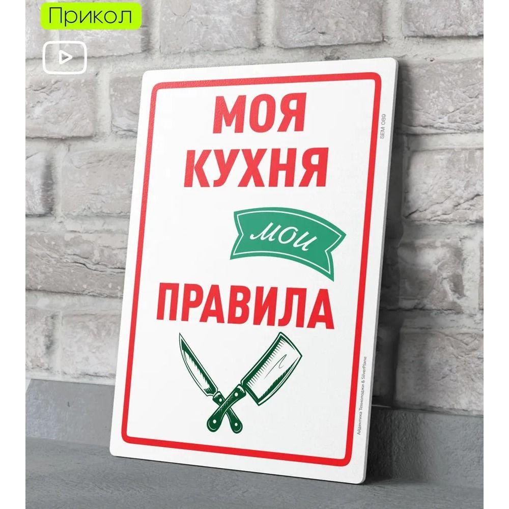 Metal Sign Funny Door Decor Decorative Plaque for Home Office 20x30cm 8x12in