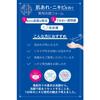 Meiseki Facial Medicated Cleansing Foam 120g (Quasi-drug) (Made in Japan)