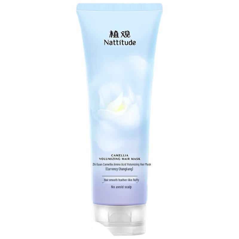 

Zhī Guān Camellia Volumizing Hair Mask