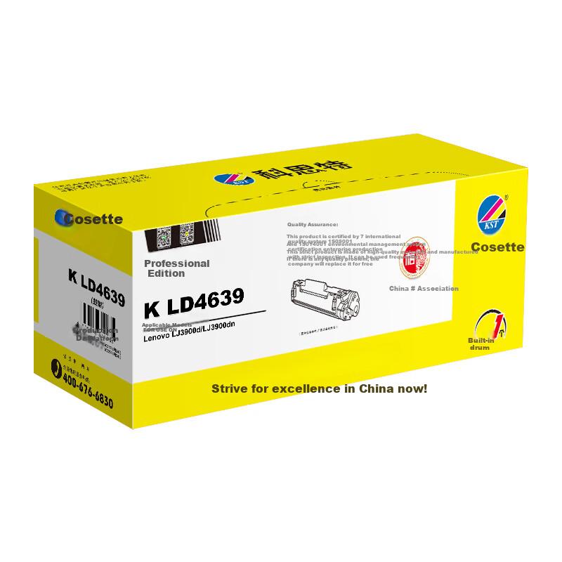 KST LD4639 Drum Unit High-Definition Compatible with Lenovo Printers LJ3900d LJ3900dn Lenovo 4639 Toner Cartridge Professional Versio