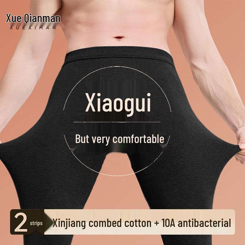 

Мужское термобелье Xueqianman, 2 шт., смесь хлопка 3XL