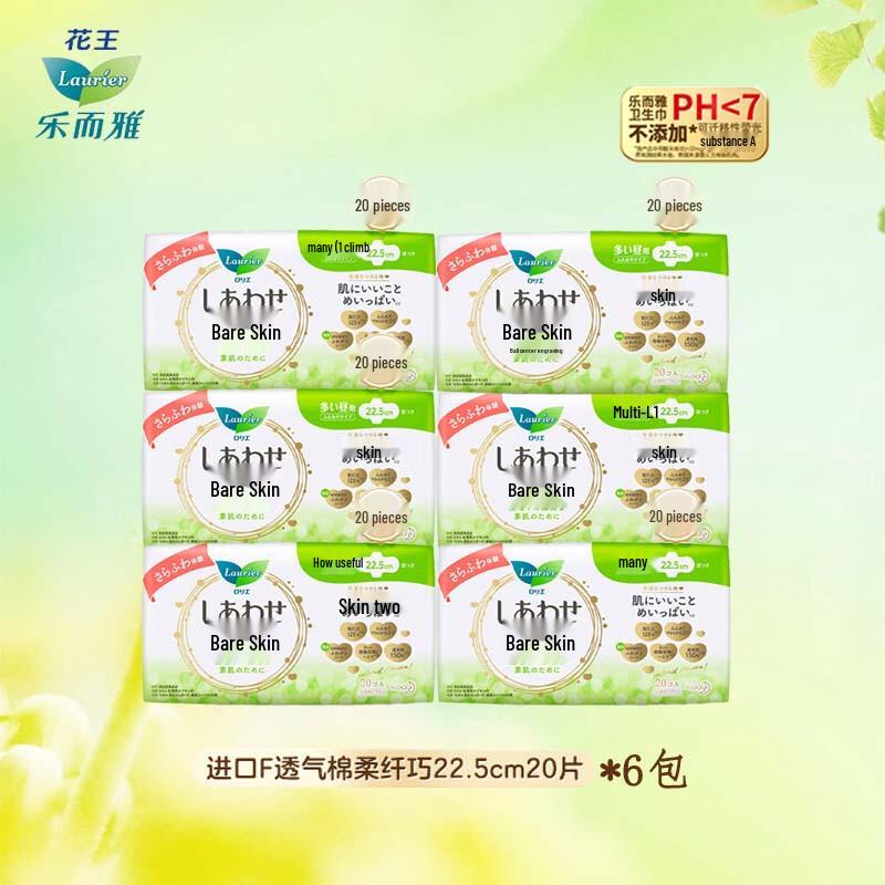 

Laurier Kao F-Series Daily Sanitary Napkins