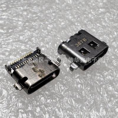 Accessori per computer – Alimentatori e adattatori per notebook