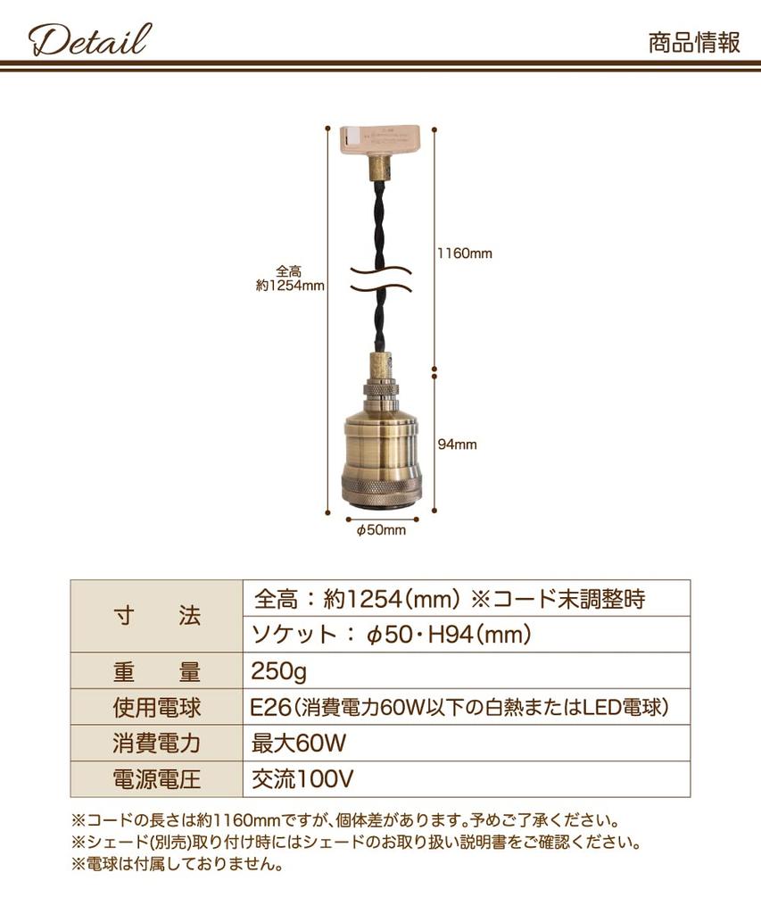 Ampoule Ressio Ratio Pendant Light, 1 Light, E26 Bulb Sold Separately, Antique Gold, Retro Vintage Cafe Style, 1 Piece