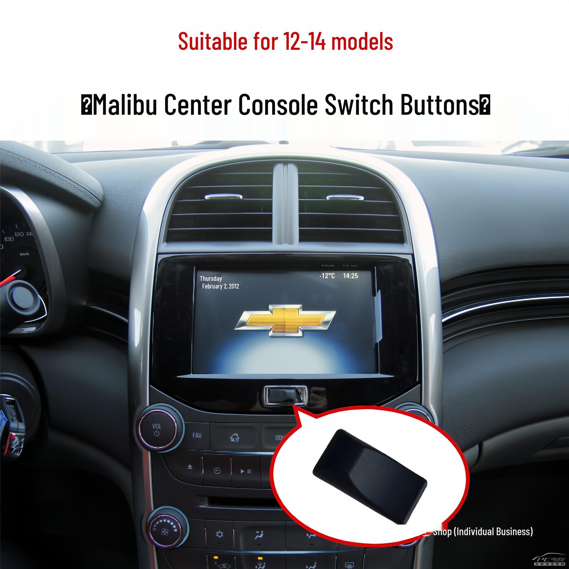 Декоративная крышка/кнопка для экрана навигации Chevrolet Malibu 12-14 Malibu