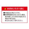 SEIWA products for Suzuki Every Exclusive magnetic front and side 2 uses 3rd grade UV specially for sleeping in the protection against car sun Nissan