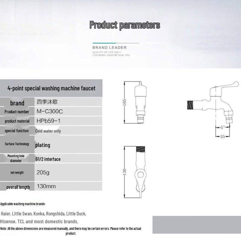 MICOE Washing Machine and Mop Sink Faucet