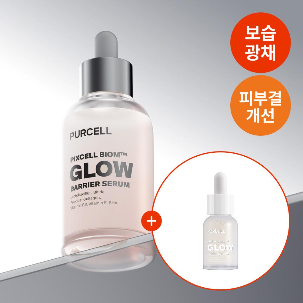 Purcell [увлажняющее сияние] Purcell Pixel Biome Сыворотка Glow Barrier с лактобактериями 50 мл Проект +15 мл