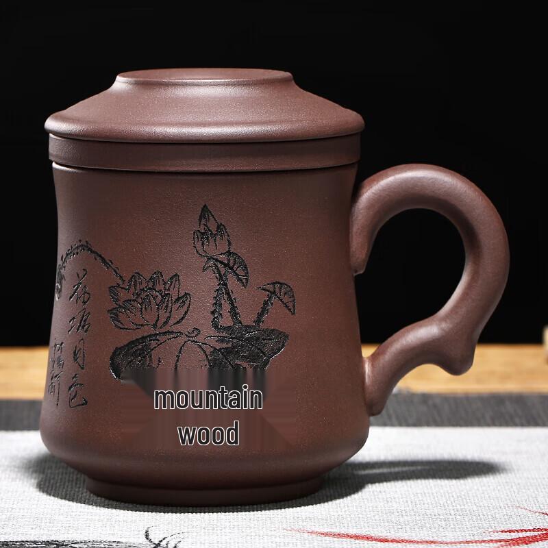 Yixing Zisha Tea Office Cup with Gold Inlay and Filter