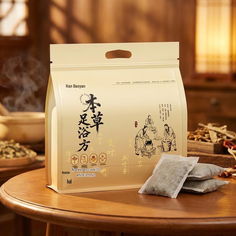 Han Baoyan Herbal Foot Bath Bags