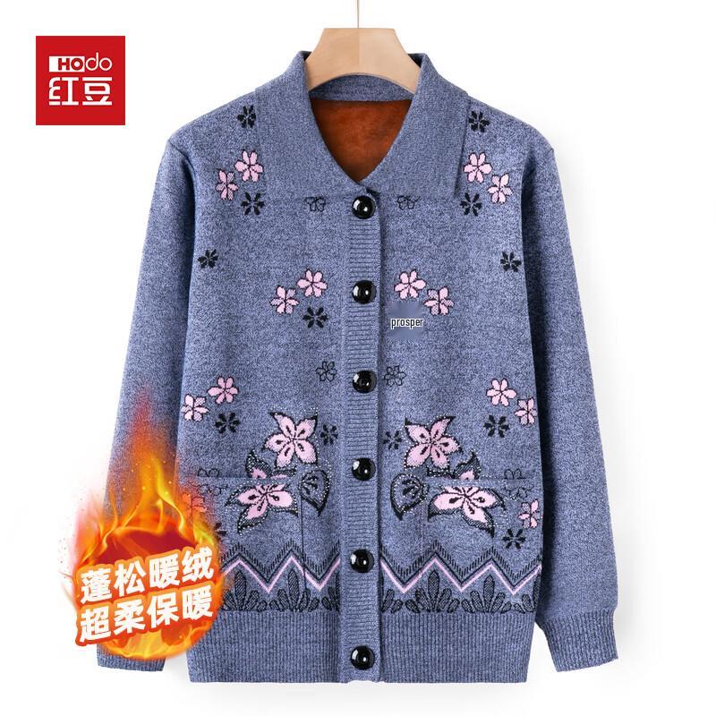 Hodo Damen Strick-Cardigan mit Plüschfutter