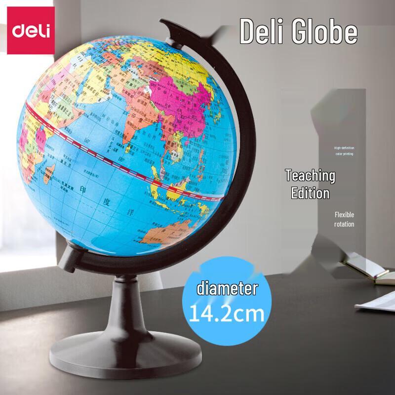 Deli 14.2cm HD Blue Teaching Globe