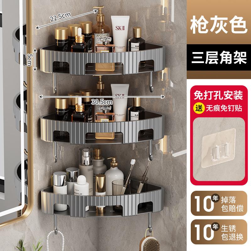 Toilet Triangle Shelf Bathroom Shelf Toilet Bathroom Shelf No Punching Storage Rack Towel Rack